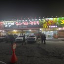 남영미한우 이미지