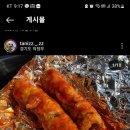 맛조은떡볶이 이미지