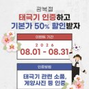 뤠보로남원바로서비스 | 남원 여행코스 실내편｜남원 피오리움 &amp; 남원시천문과학관, 초등 아이랑 여름방학 체험 후기