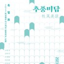 수원화성문화재단 이미지