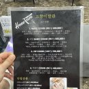 통일이발관 - 안동시 | 통일이발관