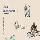 소명라이프