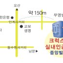 크럭스 이미지