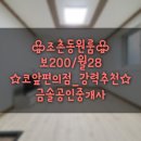 편의점일번지 이미지