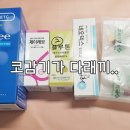 한사랑성모안과 이미지