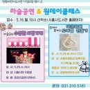 정왕어린이도서관 이미지