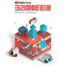 공간크리에이터