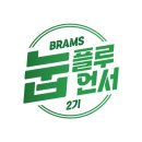 에스(S)안마시술소 | 브람스 올인S 안마의자,부모님 선물로 딱!