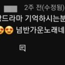 별사탕노래방 이미지