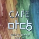 ARTHALL 마당 네이버블로그