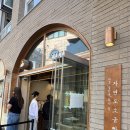 서울 압구정 도산 ‘자연도소금빵’, 내 인생 소금빵 후기