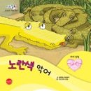 악어북스 이미지