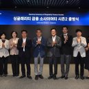 가계슈퍼