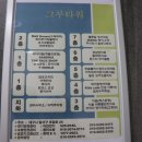 유가네대구월성점 이미지