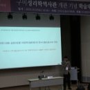 구미성리학역사관 야은관(강당) 네이버블로그