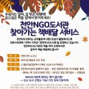 천안서적 이미지
