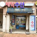 테라스크린은평 이미지