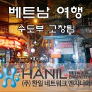(주)한일엔지니어링 이미지