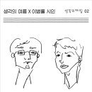 주식회사 원달링