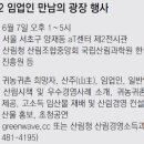 도농문화교류영농조합법인 이미지