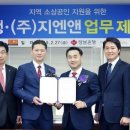 (주) 지엔앤 네이버블로그