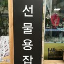 박경희미국직수입가방