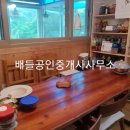 토지면사무소 이미지
