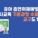 에듀케어