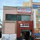 구 기업은행 앞 이미지