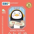 람파스영어학원 이미지
