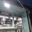 경도수산