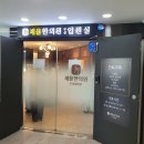 구로-구로-구로-1075 이미지