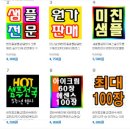 화장품천국 - 유성구 장대로 53 | 화장품천국