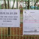 종합운동장 다목적구장 연합뉴스