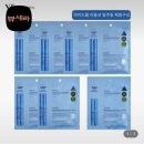 VT코스테믹 100HL 마스크 4개 + 300HL 마스크 13,860원 이미지