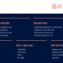 달서자동차검사소 이미지