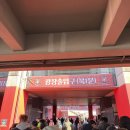트윈스파이어 | [경기 부천] 부천FC 1995 / 부천FC1995 vs 대전 하나...vs 인천 유나이티드 / K리그 1부 / 축구 직관 후기