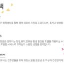 멍클레어 이미지