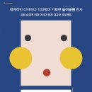 아일랜드유치원 이미지