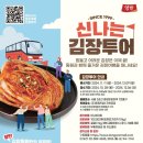 (주) 동원F&B 이미지