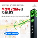 지젤피트니스클럽 칠곡 4호점 이미지