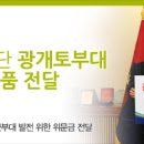 광개토인력개발