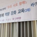 중계4동 주민센터 이미지