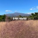 남원읍-82 이미지