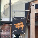 경기도 수원시 영통구 영통로 | 수원 영통 크리스마스트리 애견동반 카페 &#39;플루토플루토x언덜&#39;