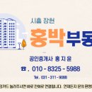 장곡부동산중개 이미지