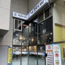 김밥타임 이미지