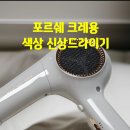 살롱의정석컴퍼니