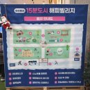 해피버스투어