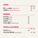 폴바셋대구방촌DT점